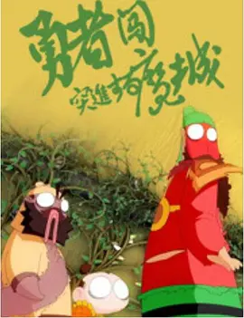 国产精品日韩欧美